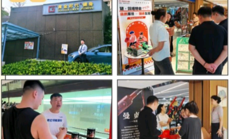 教师节专场|黄金时代会员福利活动温情举办