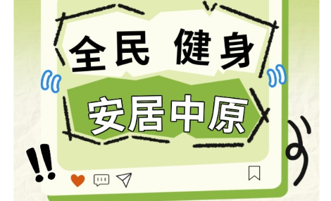 会员福利活动 | 安居客走进黄金时代CBD店为会员朋友送福利！