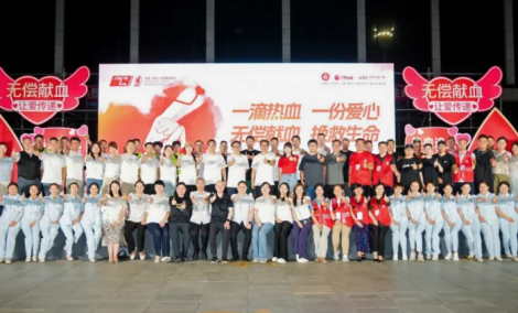 热血传大爱 同心暖绿城 | 黄金时代助力第十一届“大爱郑州、热血之城”无偿献血活动