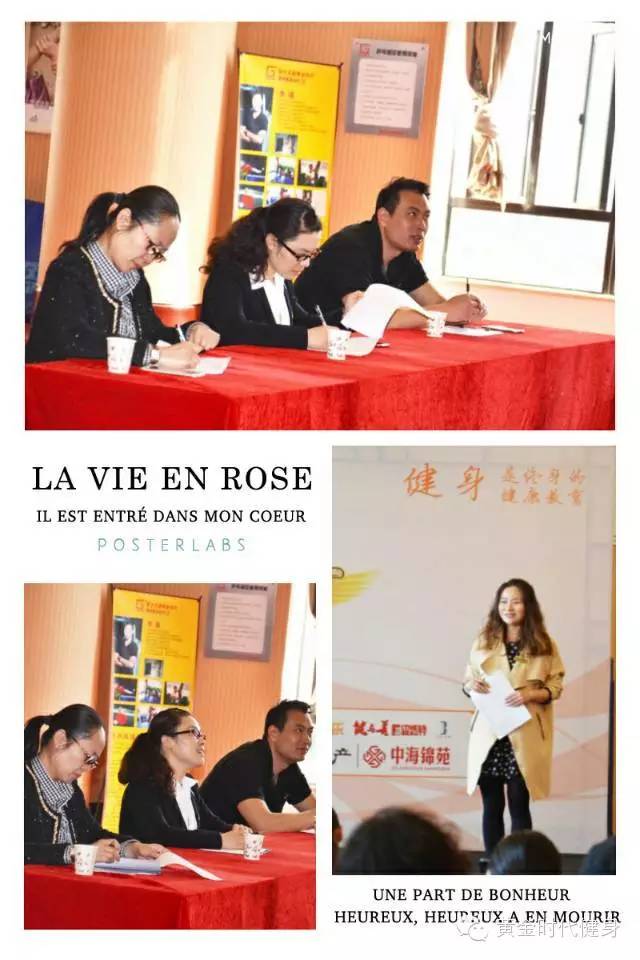 铛铛铛铛，黄金时代减肥争霸赛复选完美落幕~