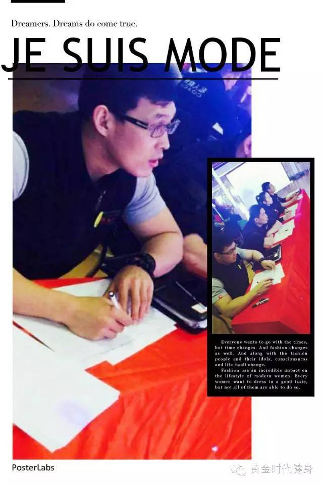 黄金时代减肥争霸赛海选第三波！现场录制，留下你的减肥故事....