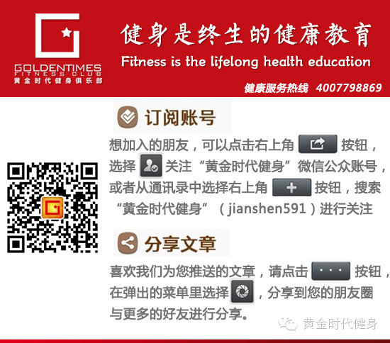黄金时代IFBB冠军赛亚洲站购票指南