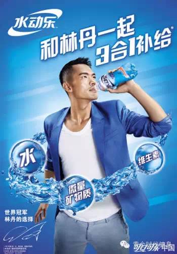 撒福利！亲们，即日起到店训练可免费领取“水动乐”哦！