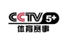 CCTV5+體育頻道