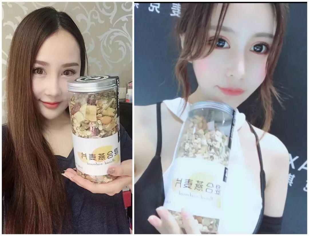 好吃到哭的猿点混合麦片，增肌减脂两不误