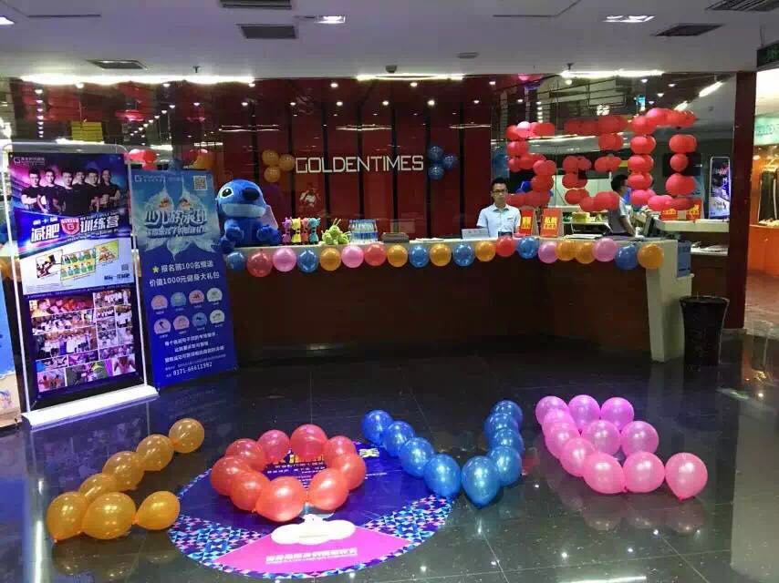 经三店520回馈会员活动